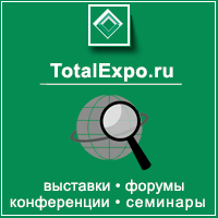 TotalExpo 200x200
