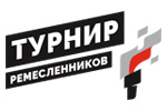 Турнир ремесленников по копчению мяса 2026. Логотип выставки