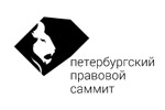 Петербургский Правовой Саммит 2024. Логотип выставки