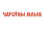 Чароўны Млын 2024. Логотип выставки