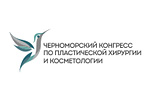 Черноморский конгресс по пластической хирургии и косметологии 2024. Логотип выставки