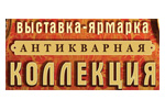 Антикварная коллекция 2024. Логотип выставки