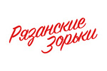 Рязанские Зорьки 2024. Логотип выставки