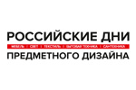 Российские дни предметного дизайна 2022. Логотип выставки