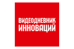Видеодневник инноваций 2023. Логотип выставки