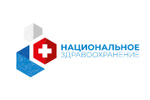Национальное здравоохранение 2023. Логотип выставки