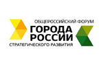 Города России 2030. Логотип выставки