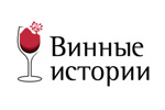Фестиваль винной истории 2024. Логотип выставки