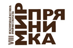 Мир пряника 2023. Логотип выставки