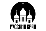 Русский край 2023. Логотип выставки