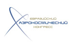 Евразийский аэрокосмический конгресс 2023. Логотип выставки