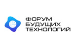 Форум будущих технологий 2023. Логотип выставки