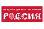 Россия 2023. Логотип выставки