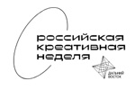 Российская креативная неделя - Дальний Восток 2023. Логотип выставки