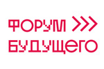 Форум будущего 2023. Логотип выставки