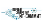 Первый Сибирский ИТ-Саммит 2023. Логотип выставки