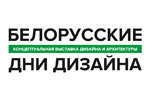 Белорусские Дни Дизайна / DESIGN DAYS 2024. Логотип выставки