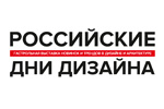 РОССИЙСКИЕ ДНИ ДИЗАЙНА / Russian Design Days 2023. Логотип выставки