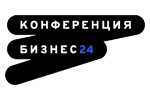 Бизнес24 2022. Логотип выставки