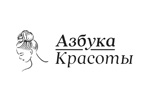 Азбука красоты 2023. Логотип выставки