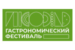 Всероссийский форум гастрономического туризма 2022. Логотип выставки