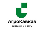АгроКавказ 2024. Логотип выставки