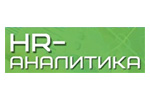 HR-Аналитика 2023. Логотип выставки