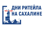 Дни Ритейла на Саха­лине 2022. Логотип выставки