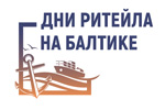 Дни ритейла на Балтике 2022. Логотип выставки