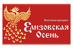 Елизовская осень 2022. Логотип выставки