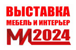 Мебель & Интерьер 2023. Логотип выставки
