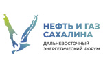 Нефть и газ Сахалина 2023. Логотип выставки