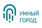 Умный город 2022. Логотип выставки