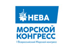 Всероссийский Морской конгресс 2022. Логотип выставки