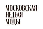 Московская неделя моды 2024. Логотип выставки