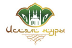 Ислам Нуры – Луч Ислама 2022. Логотип выставки