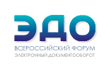 ЭДО 2023. Логотип выставки