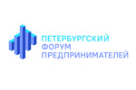 Петербургский Форум Предпринимателей 2023. Логотип выставки