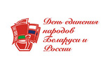 Выставка передовых образцов машиностроения Беларуси и России 2022. Логотип выставки