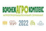 Воронежагрокомплекс 2022. Логотип выставки