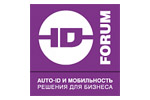 Auto-ID & Mobility 2023. Логотип выставки