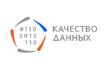 Качество данных 2022. Логотип выставки