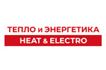 Heat&Electro | Machinery 2023. Логотип выставки