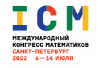 Международный Конгресс Математиков 2022. Логотип выставки
