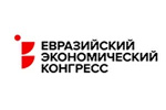 Евразийский экономический конгресс 2021. Логотип выставки