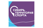 Сибирь. Территория спорта 2022. Логотип выставки