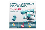 Home & Christmas Digital Expo 2021. Логотип выставки
