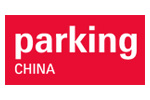 Parking China 2023. Логотип выставки