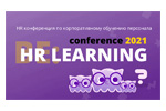 BE: HR LEARNING Conference 2021. Логотип выставки