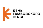 День Тамбовского поля 2024. Логотип выставки